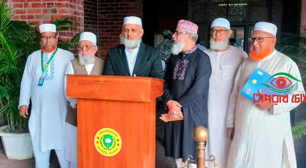  বৈষম্য ও সময় কাটার অভিযোগ জামায়াতের