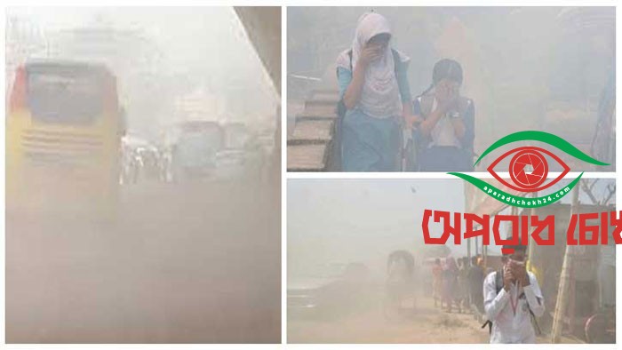 টানা বৃষ্টির পরও ঢাকার বায়ু ‘অস্বাস্থ্যকর’