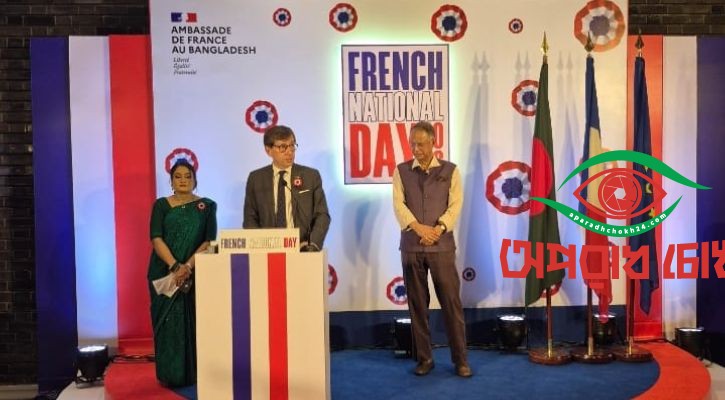 বাংলাদেশের সঙ্গে সম্পর্ক জোরদারে আগ্রহী ফ্রান্স