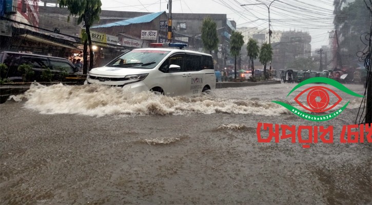  চার বিভাগে অতিভারী বৃষ্টি হতে পারে
