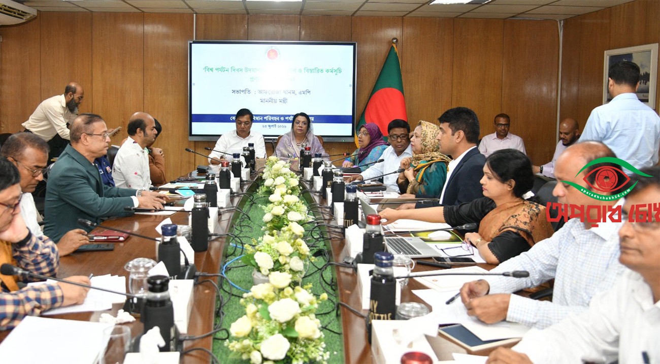 পর্যটনকে বিশ্বমঞ্চে তুলে ধরার পরিকল্পনা