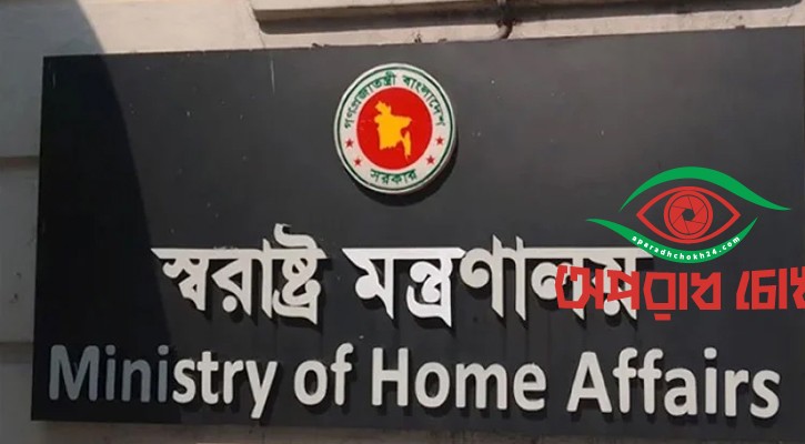 পুলিশের ১৭ ঊর্ধ্বতন কর্মকর্তা বাধ্যতামূলক অবসরে