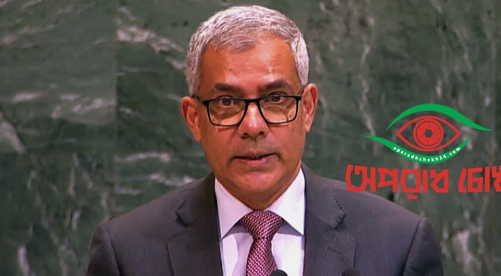 বাংলাদেশের উত্থাপিত ‘শান্তি ও সহাবস্থানের সংস্কৃতি’ বিষয়ক প্রস্তাব জাতিসংঘে গৃহীত