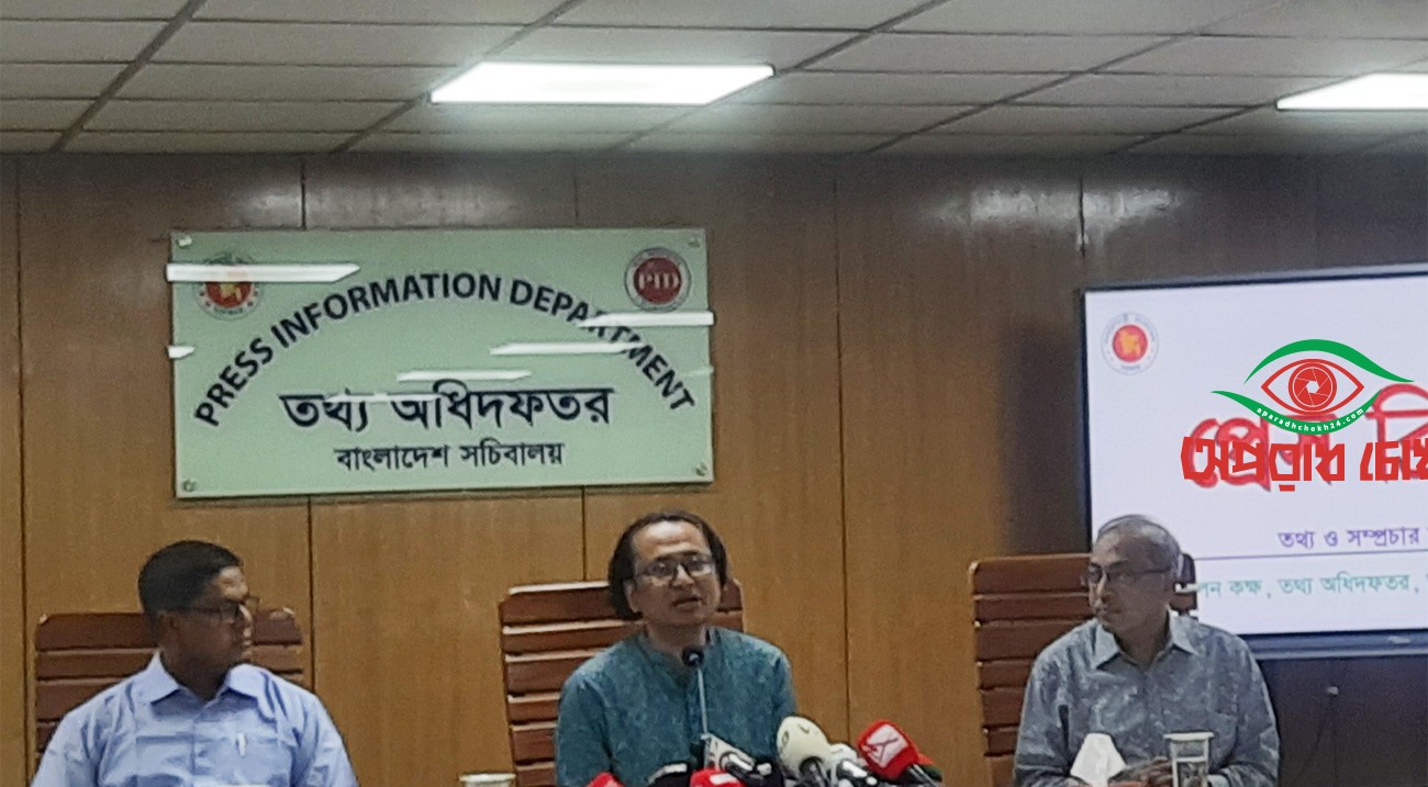 রাষ্ট্রপতির বিরুদ্ধে আইনি ব্যবস্থা নেওয়া যাবে
