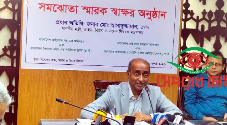 আত্মসমর্পণের আগেই গ্রেপ্তার হতে পারেন শেখ হাসিনা