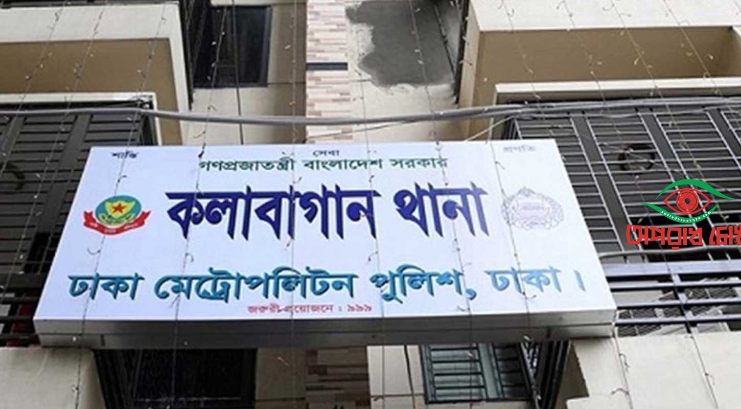 স্বামীর ছুরিকাঘাতে স্ত্রী-শাশুড়ি নিহত