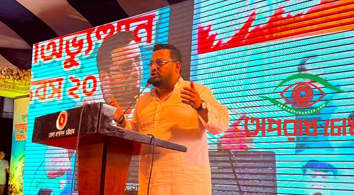 অপরাধী যত শক্তিশালী হোক, বিচার হবেই