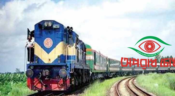 ট্রেনে কাটা পড়ে পাওয়ার টিলারচালক নিহত