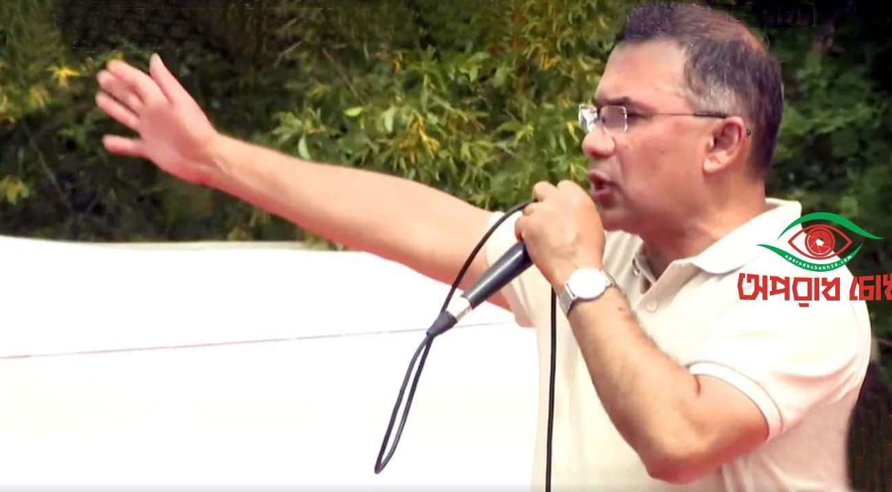 বিএনপির সকল ক্ষমতার উৎস জনগণ
