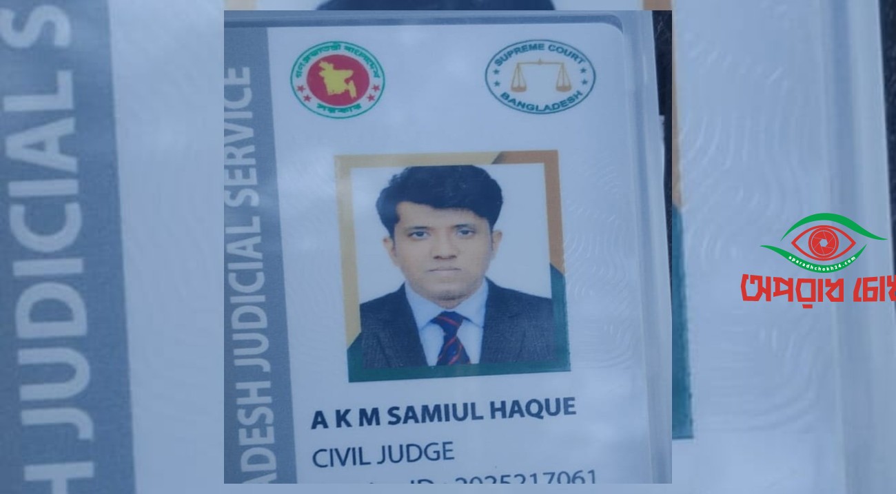  ট্রাকে প্রাইভেটকারের ধাক্কা, সহকারী জজ নিহত
