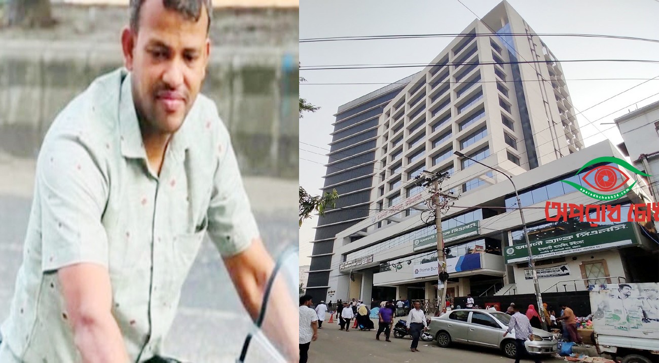 ব্যাংকের ভল্ট থেকে ৪ কোটি ৩৮ লাখ টাকা উধাও