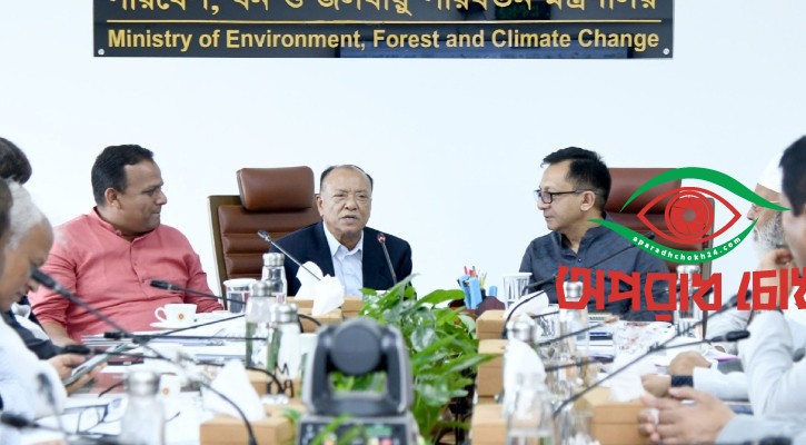 জাহাজ নির্মাণ শিল্পকে পরিবেশসম্মত করার ওপর গুরুত্ব