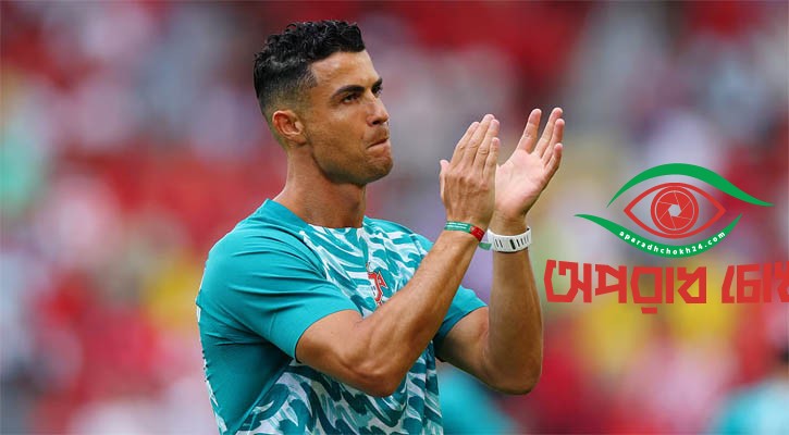 অবসরের ইঙ্গিত রোনালদোর