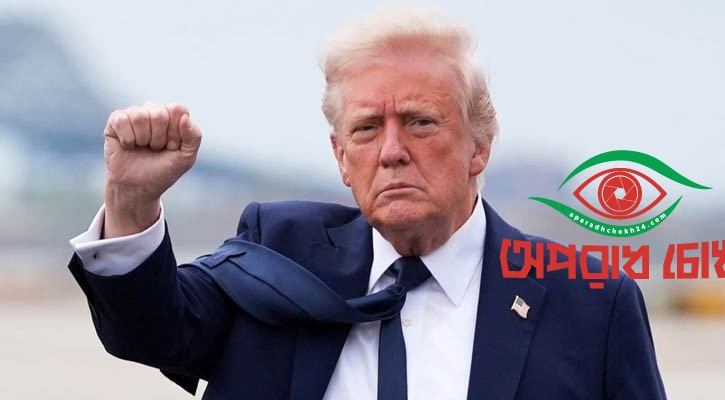ইরানকে আত্মসমর্পণের আহ্বান ট্রাম্পের