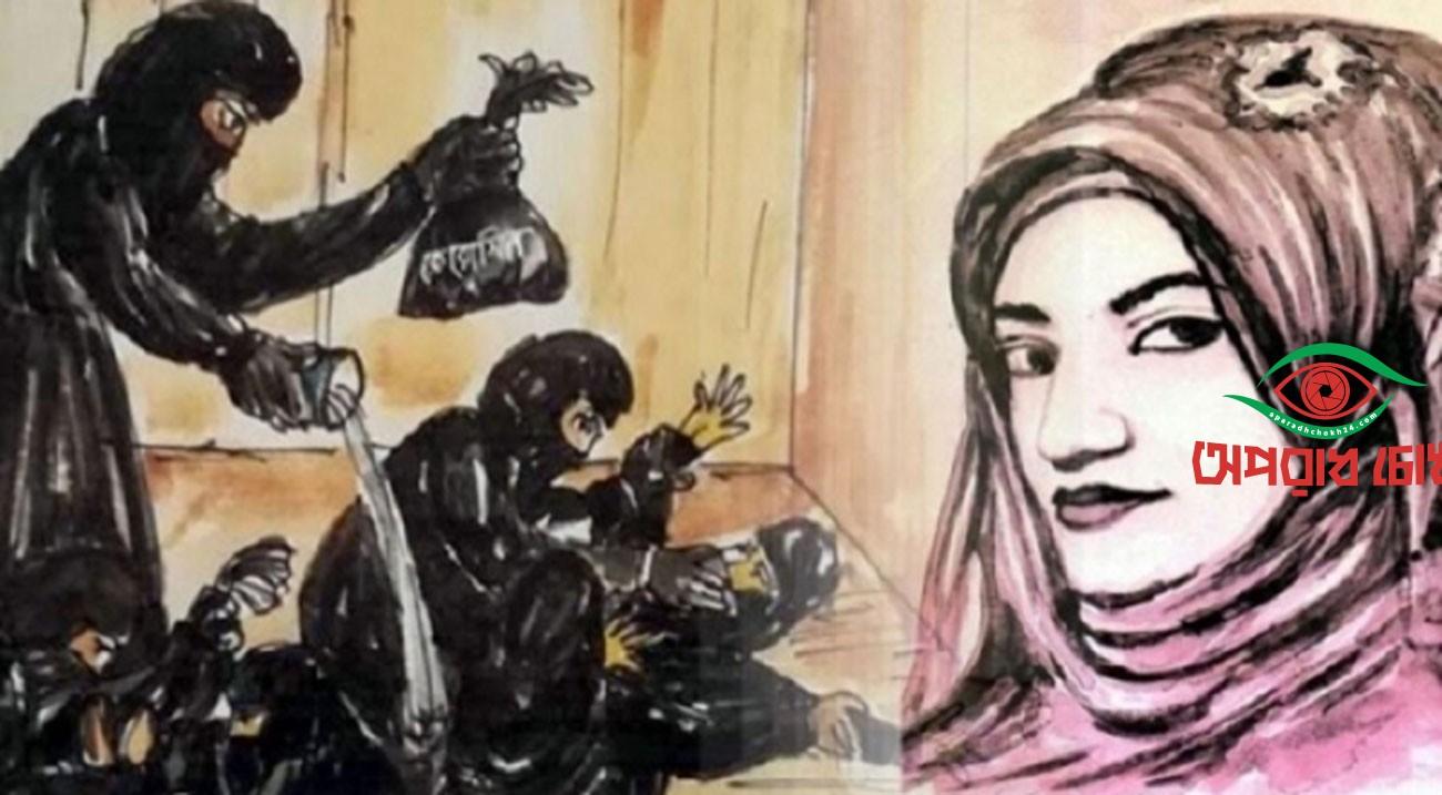 ফেনীর নুসরাত হত্যা রায় সোমবার