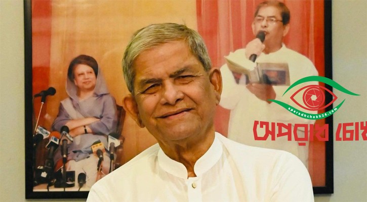 দেশের ২৩তম রাষ্ট্রপতি নির্বাচিত হলেন মির্জা ফখরুল