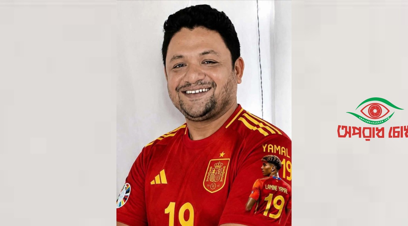  দুর্বৃত্তদের হামলায় যুবলীগ নেতা নিহত