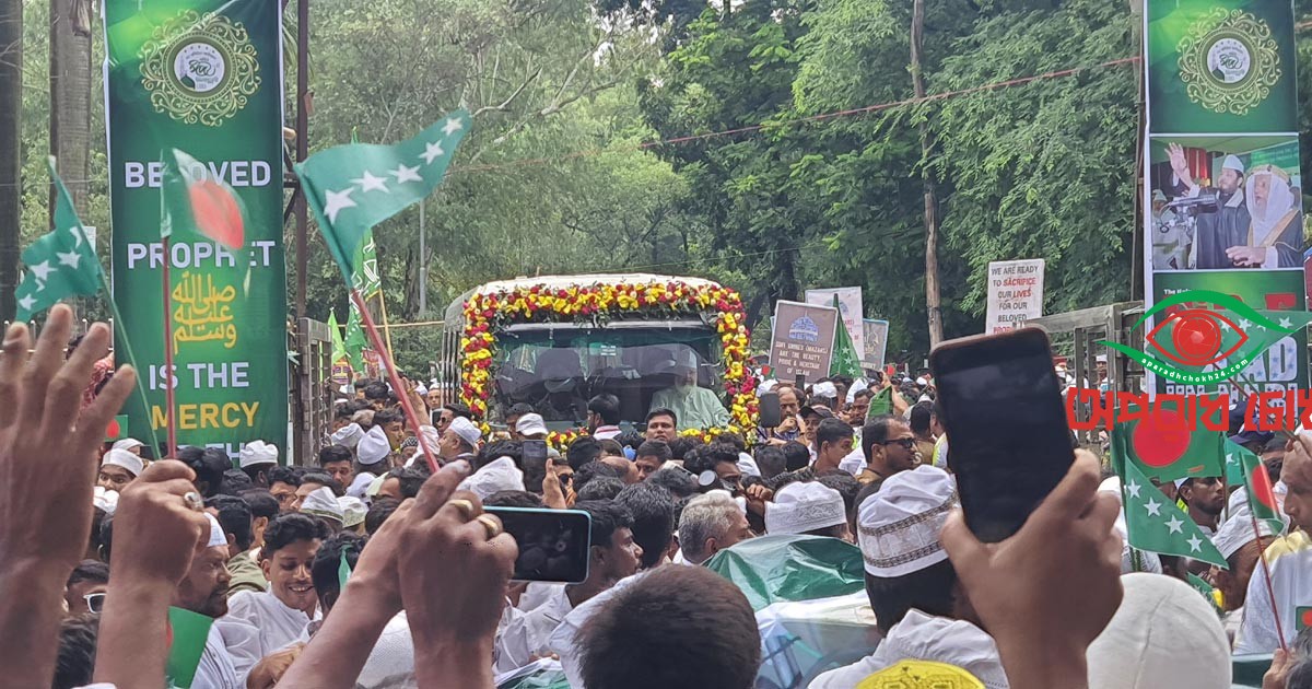রাজধানীতে লাখো মানুষের জশনে জুলুস