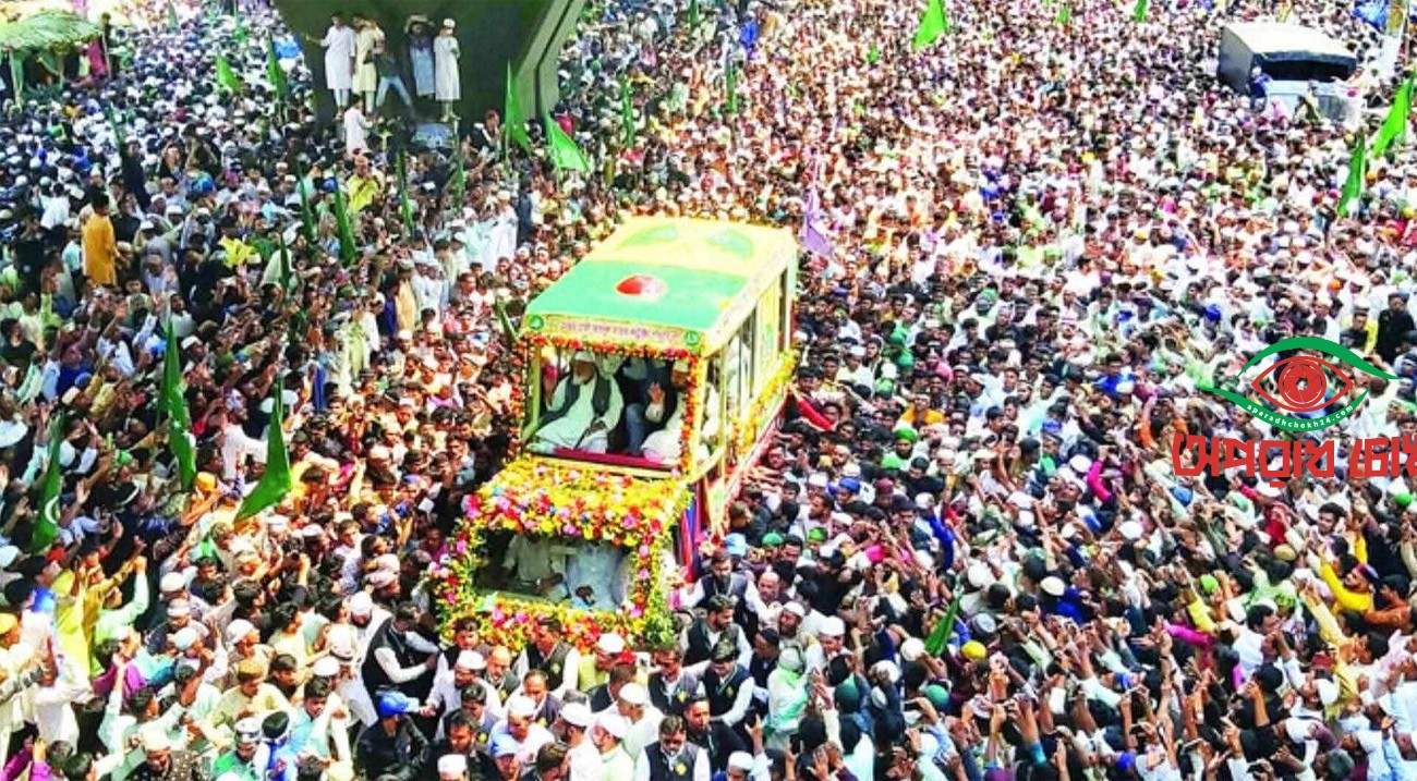 জুলুসে জনসমুদ্র চট্টগ্রাম