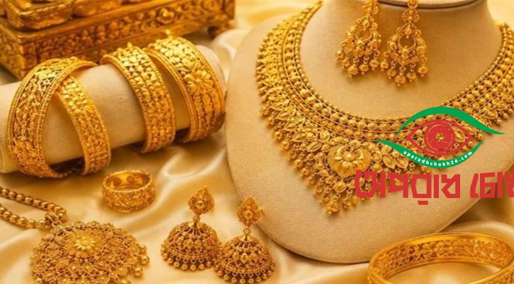 কমেছে সোনা-রুপার দাম
