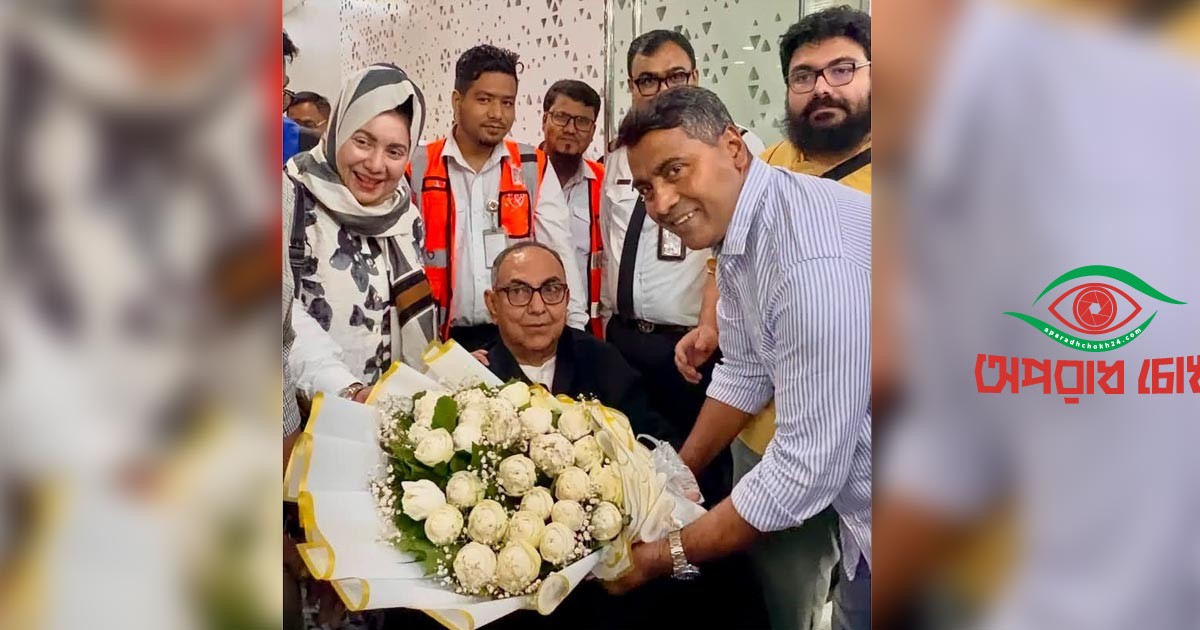 দেশে ফিরলেন মির্জা আব্বাস