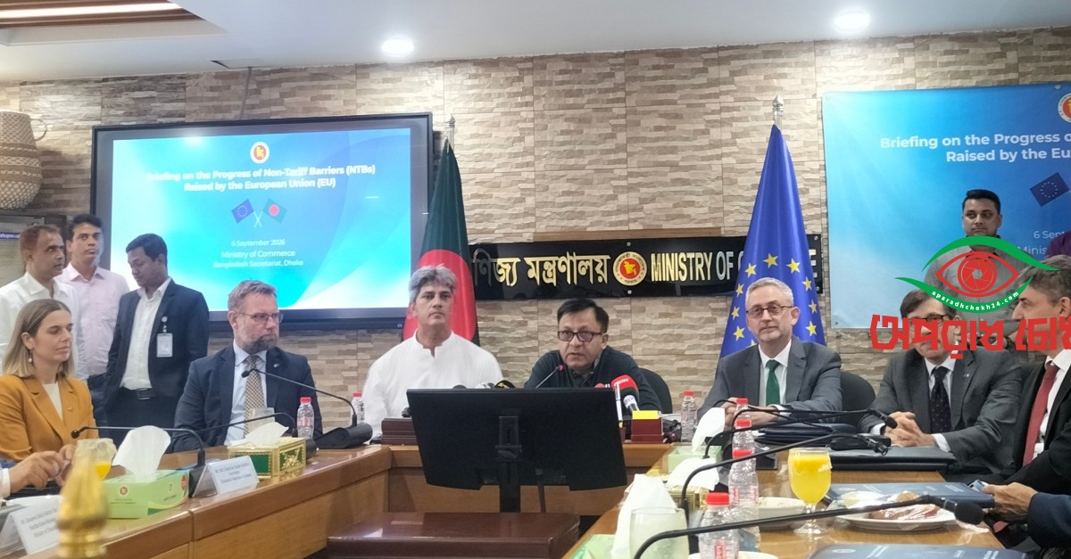 ইইউ উত্থাপিত ৬১ নন-ট্যারিফ বাধার ৪৮টি সমাধান