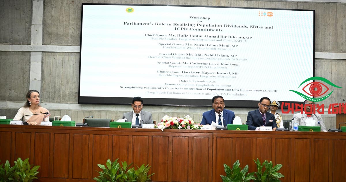 উন্নয়ন প্রক্রিয়ায় নারী-পুরুষের সমান অংশগ্রহণ নিশ্চিত করতে হবে