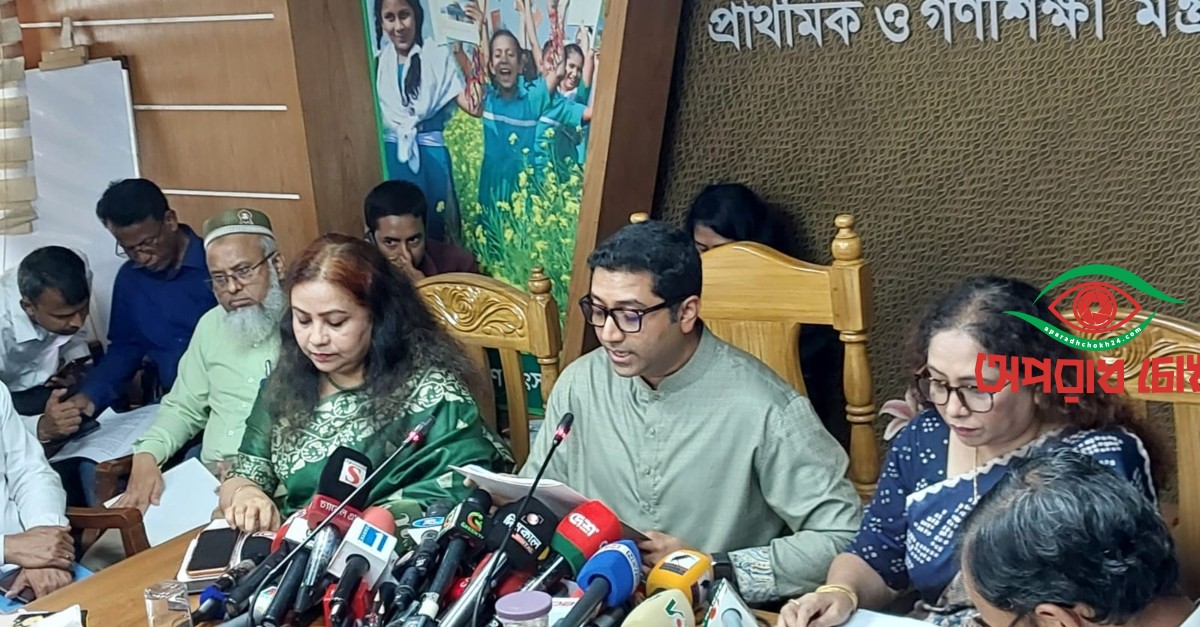 প্রাথমিকের শিক্ষক বদলি অনির্দিষ্টকালের জন্য স্থগিত