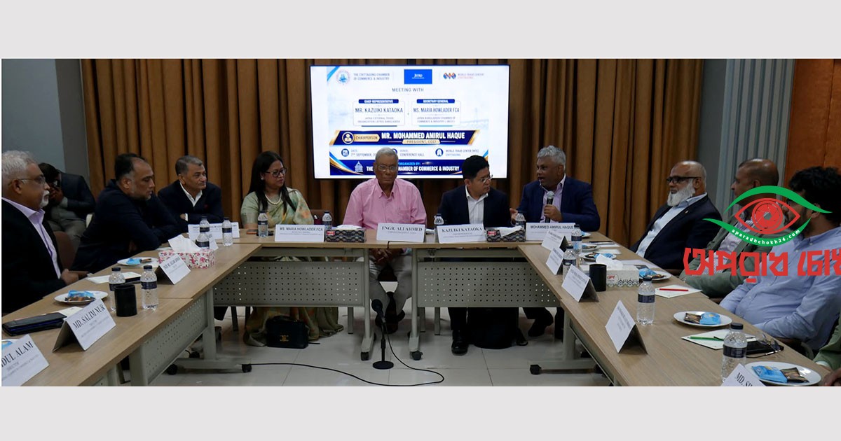  বড় মার্কেটের প্রতি নজর জাপানি ব্যবসায়ীদের