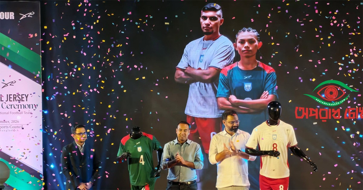 ফুটবল দলের নতুন জার্সিতে লাল-সবুজ ও মাতৃভাষার ছোঁয়া