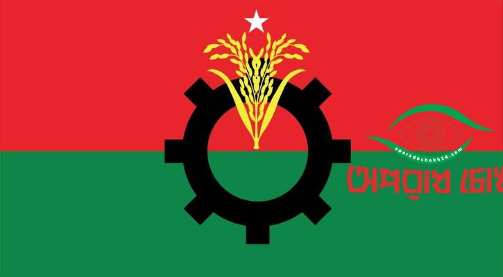 বিএনপির মনোনয়ন ফর্ম বিক্রি শুরু আজ