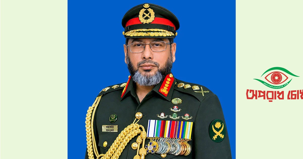 এশিয়ান গেমস উপলক্ষে জাপান গেলেন সেনাপ্রধান