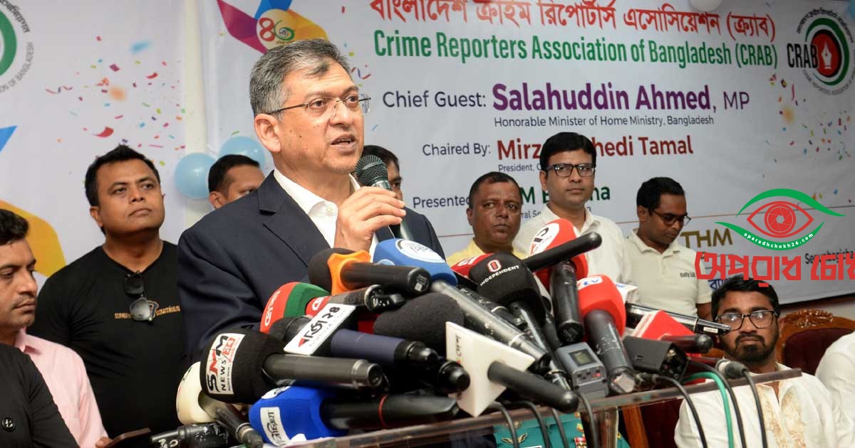 বেশির ভাগ অপরাধের মূল কারণ মাদক