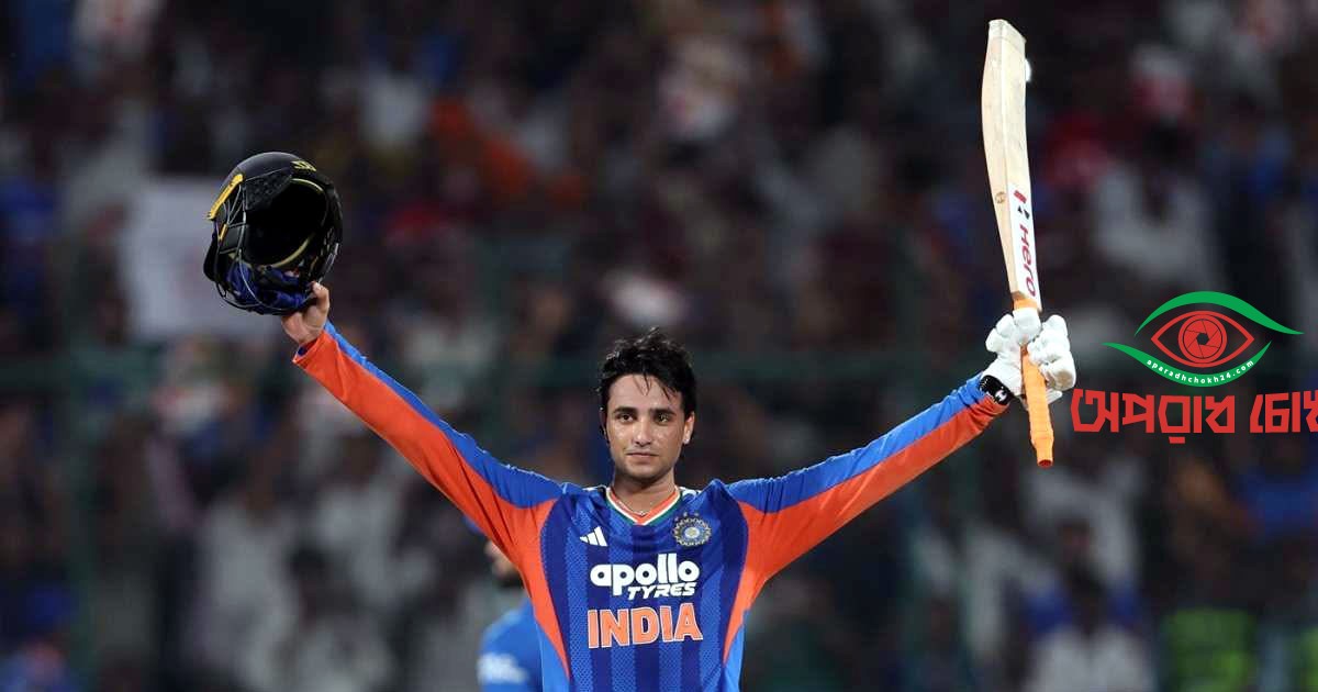 ৩০ বলে সেঞ্চুরিতে রেকর্ডবুকে অভিষেক