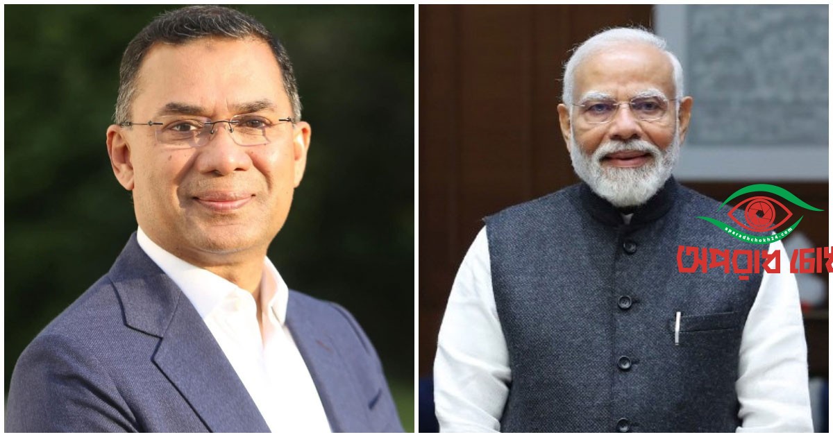 নরেন্দ্র মোদির জন্মদিনে তারেক রহমানের শুভেচ্ছা