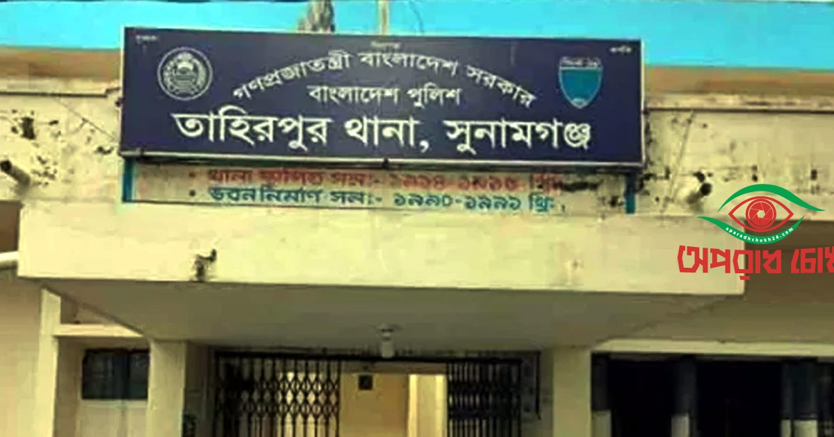 ৩ শিশুসন্তানকে বিষপান করিয়ে হত্যার অভিযোগ