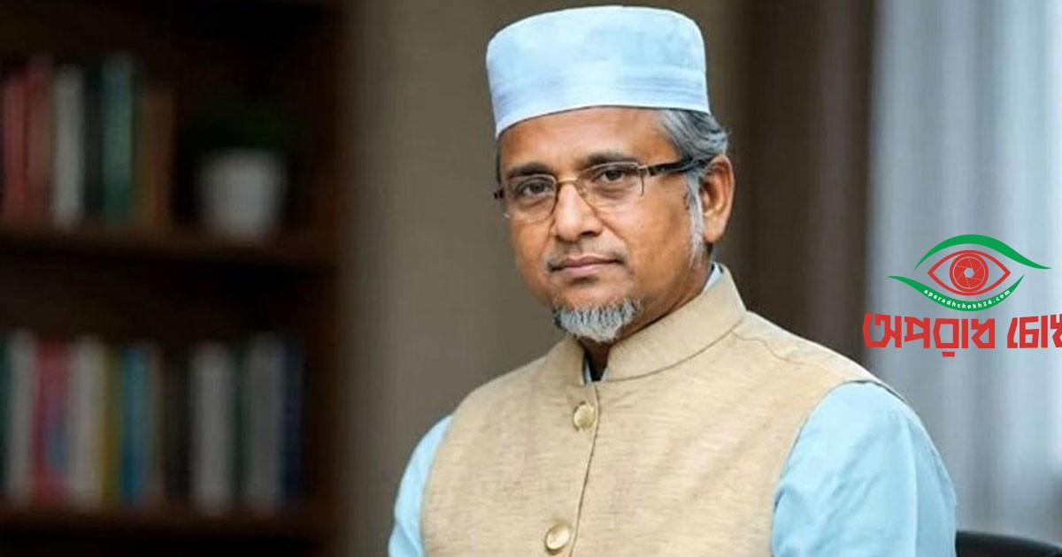 এমপি নজরুলের ৭ দিনের রিমান্ড আবেদন