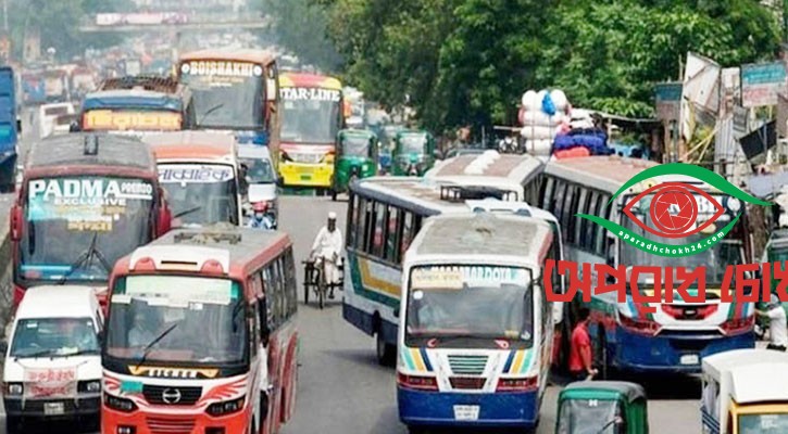 বাসের ভাড়া পুনঃনির্ধারণ, প্রজ্ঞাপন জারি