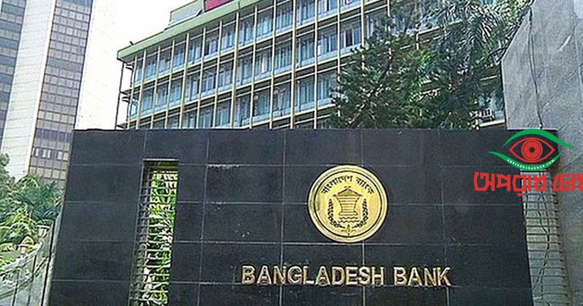 শুক্র ও শনিবার হজ-সংশ্লিষ্ট ব্যাংক শাখা খোলা