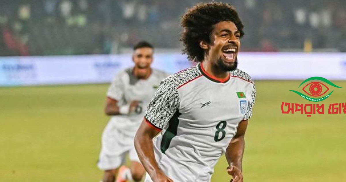 আসিয়ান কাপ নিয়ে রোমাঞ্চিত হামজা