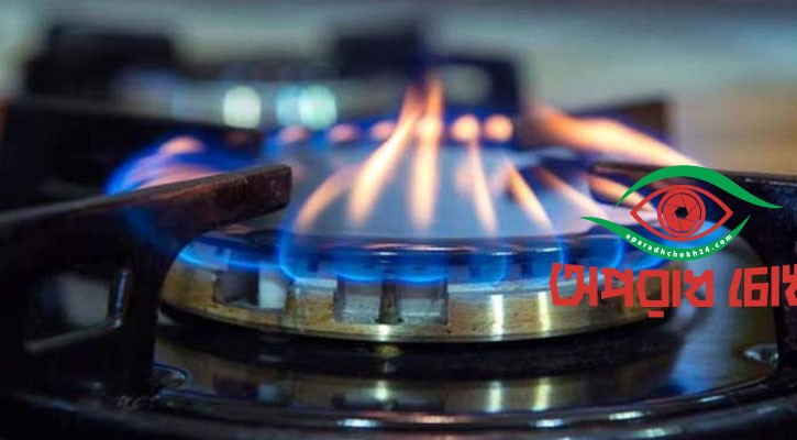 গ্যাস থাকবে না রাজধানীর যেসব এলাকায়