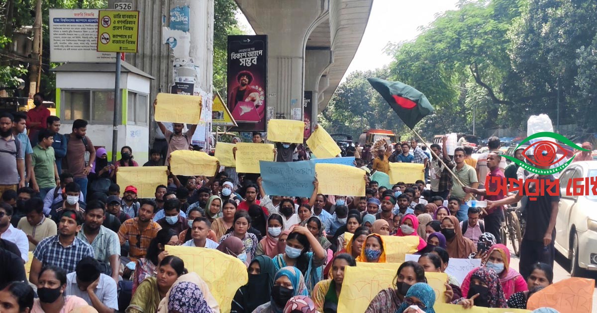প্রাথমিকের নিয়োগবঞ্চিতদের শাহবাগে অবস্থান