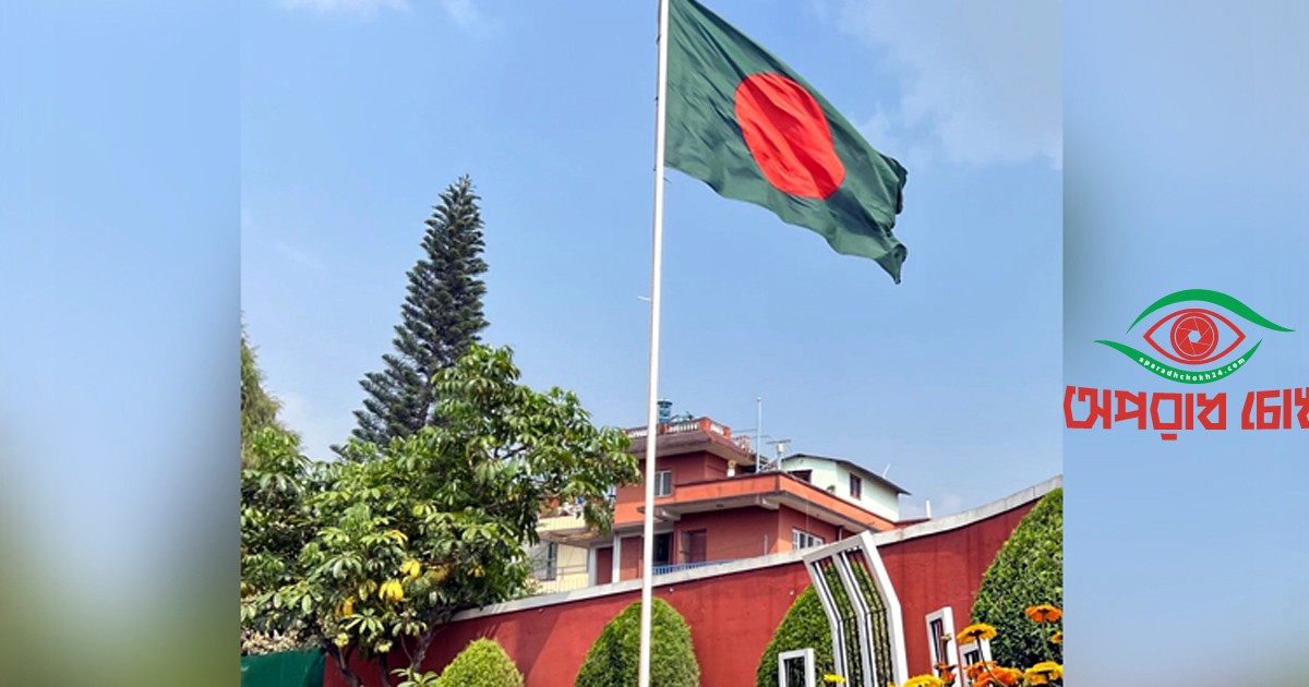 নেপালে বাংলাদেশিদের ভ্রমণে সতর্কতা জারি