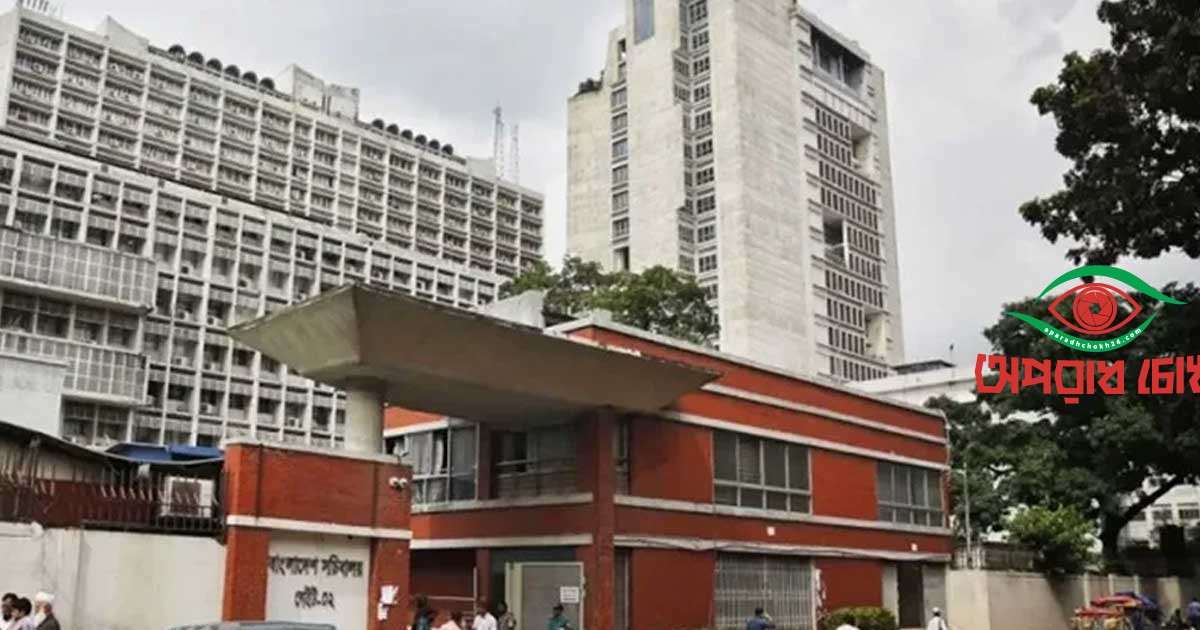 সচিবালয়ে  প্রবেশে নতুন নির্দেশনা