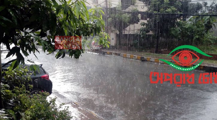 ৩ দিন বৃষ্টি হতে পারে যেসব এলাকায়