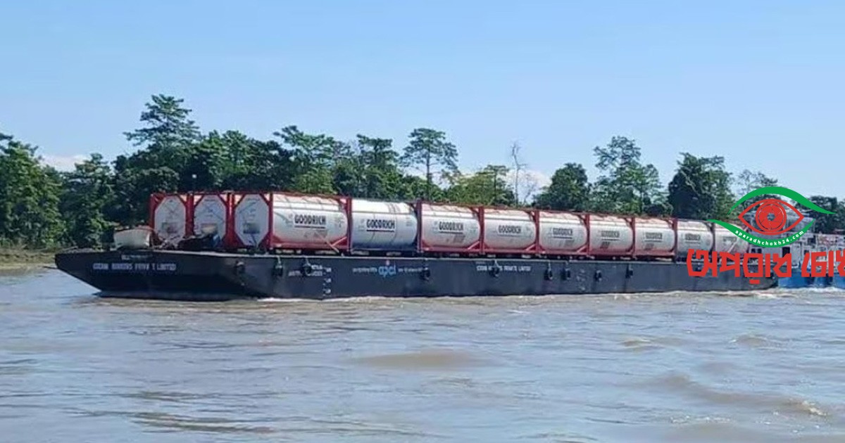  আসাম থেকে নৌপথে পণ্য এলো বাংলাদেশে