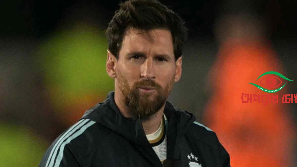 আর্জেন্টিনার জার্সিতে ফিরে না আসাটা কষ্টের