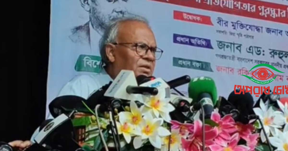 রেমিট্যান্স বন্ধের হুমকি দেশবিরোধী
