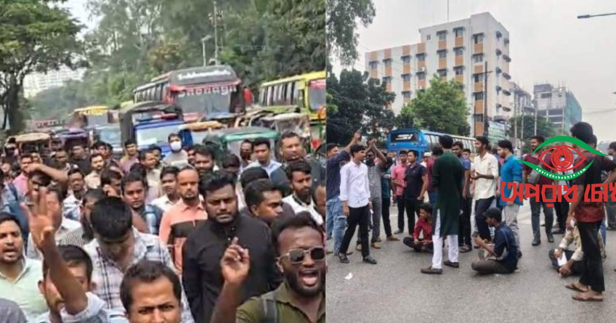 প্রশ্নফাঁসের অভিযোগে পরীক্ষা স্থগিত