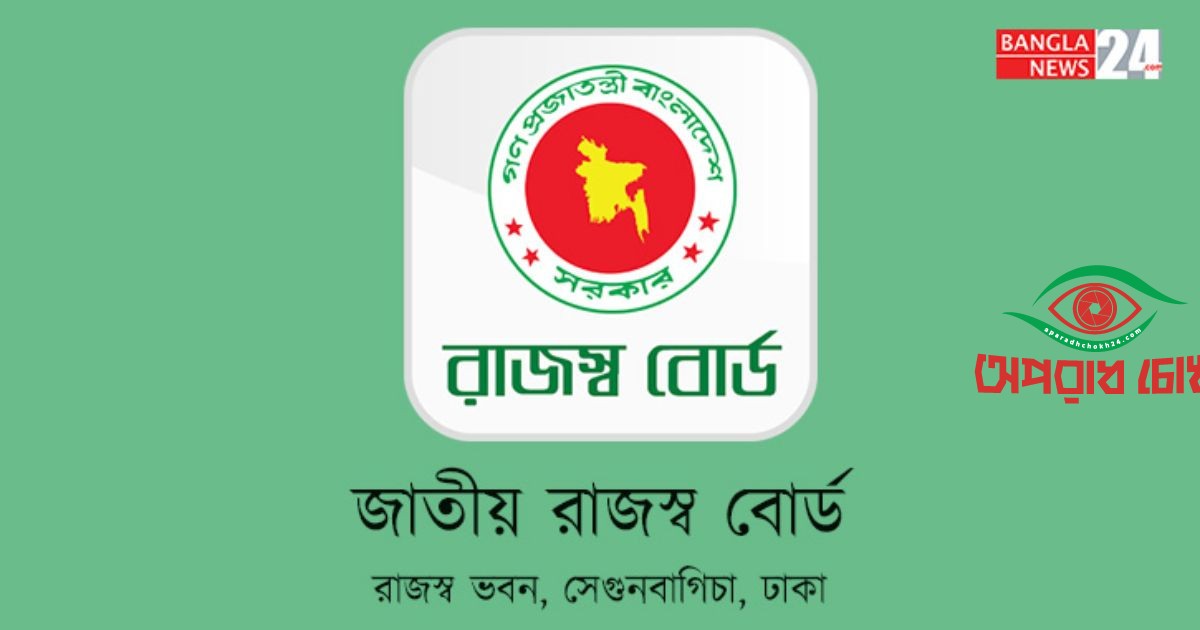 সরকারি চাকরিজীবীদের ৪২ ভাতা করমুক্ত